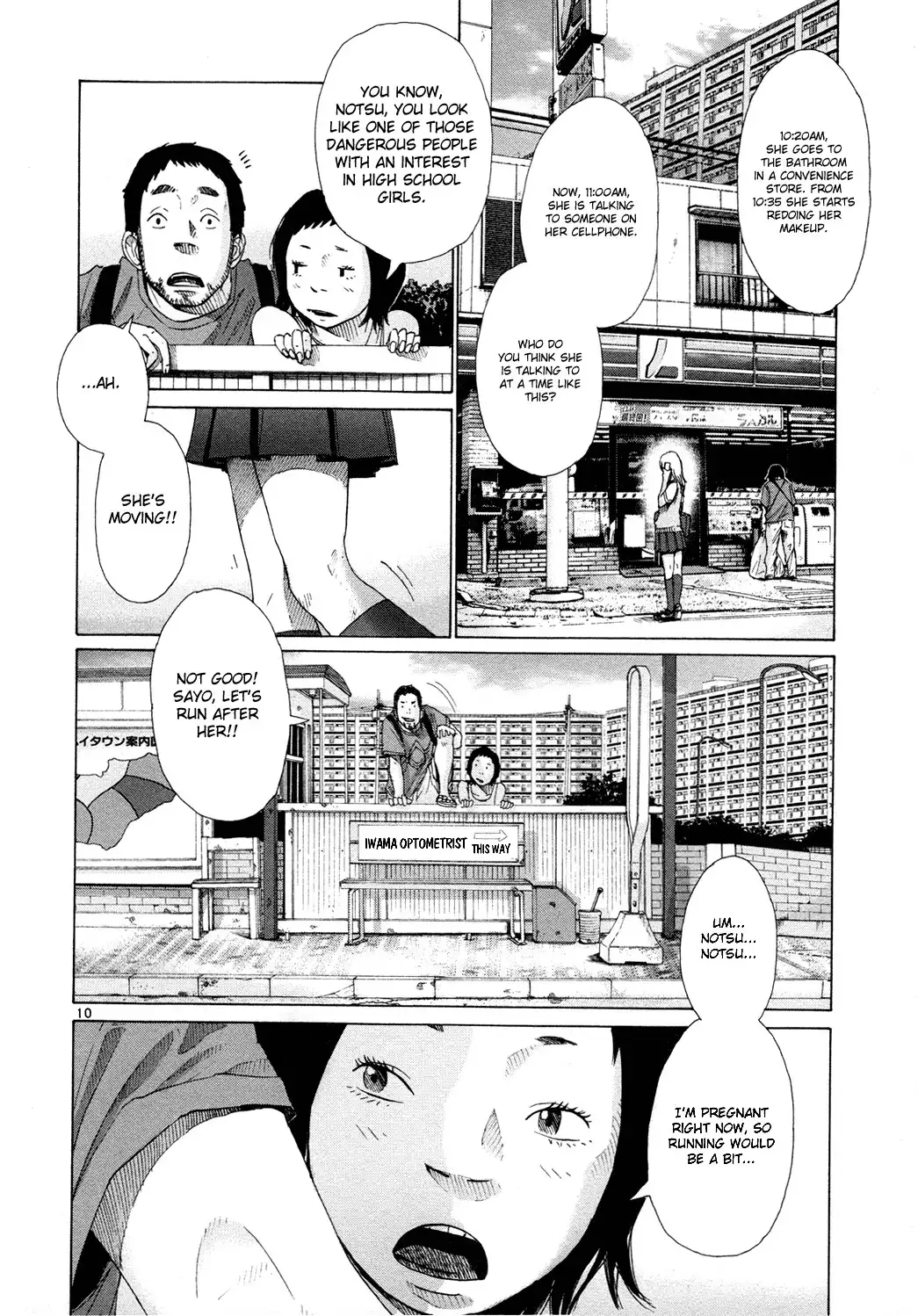 Hikari no Machi (ASANO Inio) Chapter 2 12